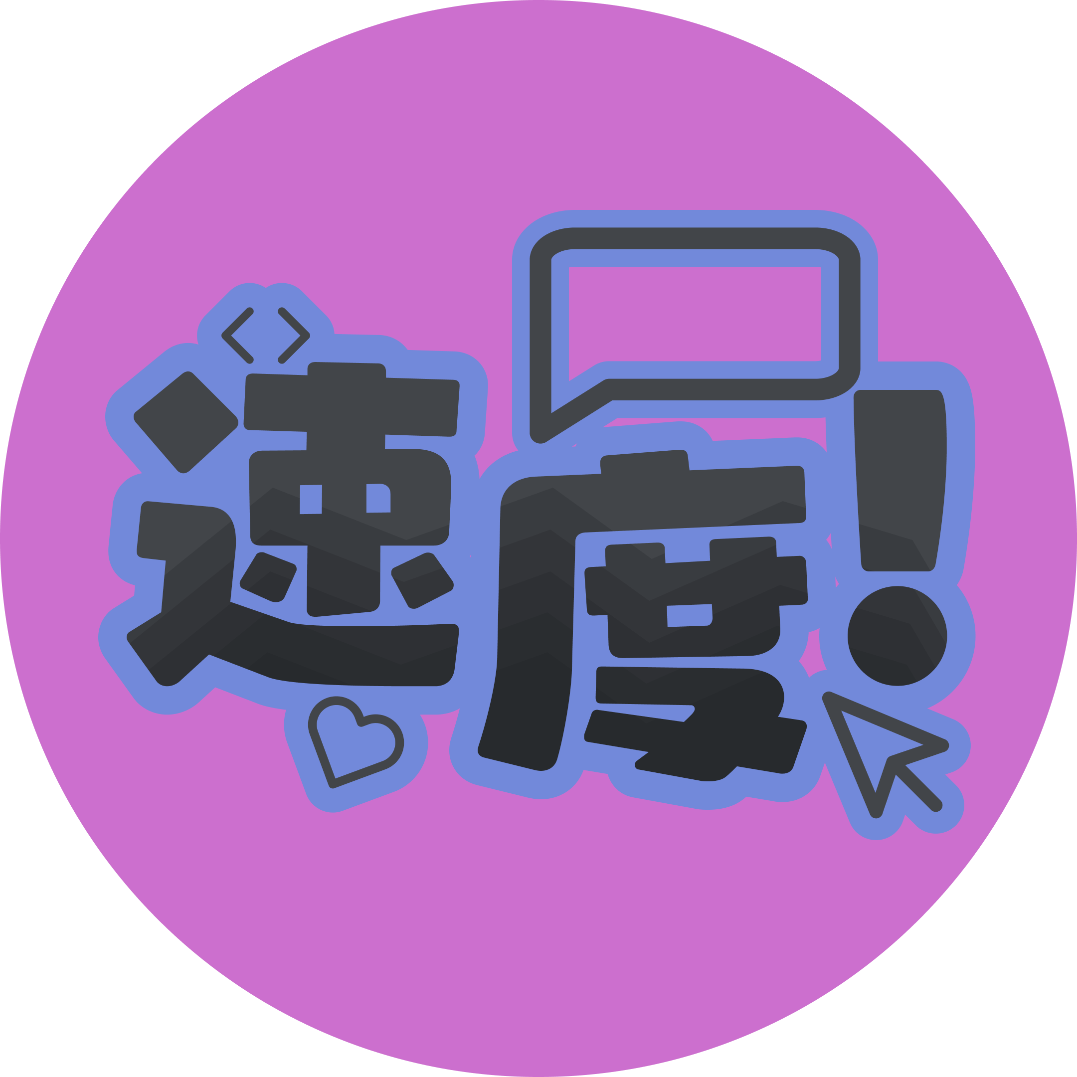 Sokudo!